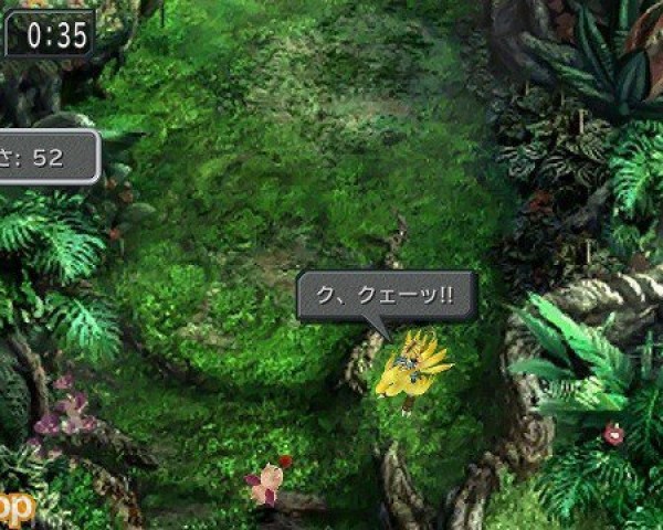 ffix_screen2