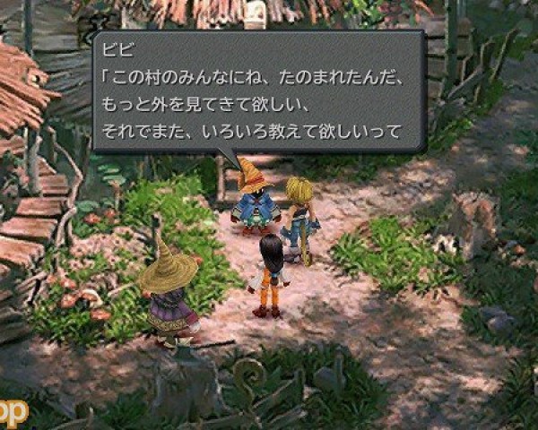 ffix_screen7