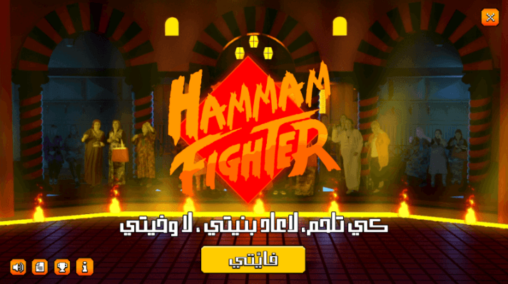 « Hammam Fighter » : lorsque Street Fighter est adapté en Tunisie