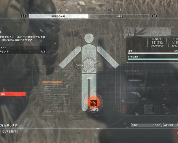 mgs-gameplay-4