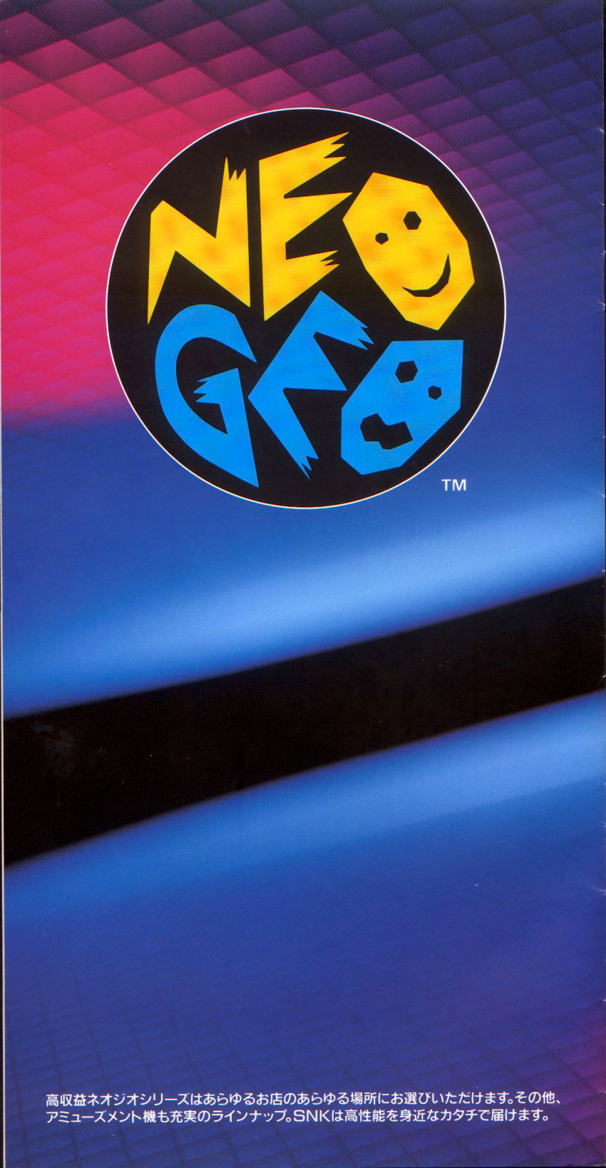 30 ans de la Neo-Geo : Top 5 des jeux sous-appréciés sur la console